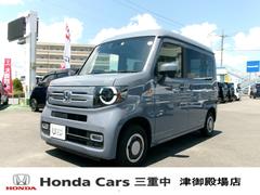 ホンダ　Ｎ−ＶＡＮ＋スタイル　ファン　ホンダセンシング　ギャザーズＳＤナビ　Ｂカメラ