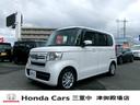 ホンダ Ｎ－ＢＯＸ Ｌ　ギャザーズディスプレイオーディオ（ＷＸ－...