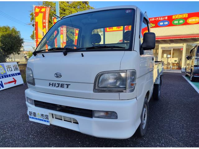 ハイゼットローダンプが入荷しました！ ＡＭ／ＦＭラジオ　５ＭＴ　４ＷＤ