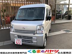 グーネット 未使用車 軽 バン の中古車一覧 1 30件