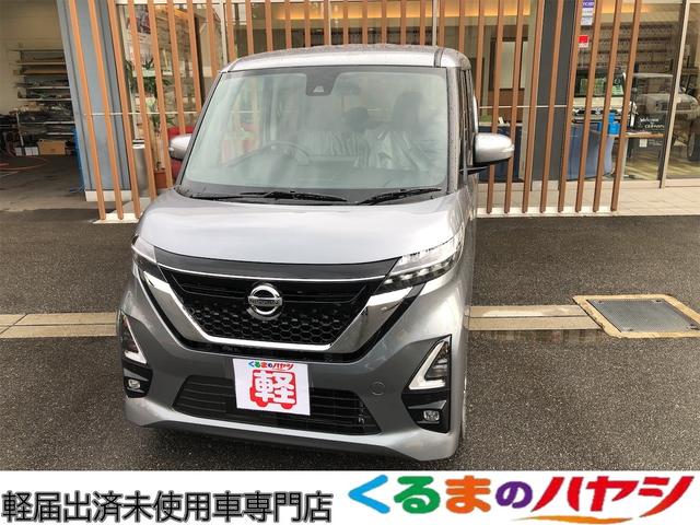 日産 ルークス ハイウェイスター x 届出済未使用車 両側電動スライドドア 快適パックa付 キーフリー アラウンドビ 148 8万円 令和3年 21年 愛知県 中古車 価格 Com 日産 ルークス ハイウェイスター x 届出済未使用車 両側電動スライドドア 快適パックa付 キーフリー アラウンドビ 148 8万円 令和3年 21年 愛知県 中古車 価格 Com
