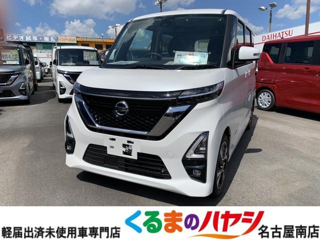 ルークス ハイウェイスター gターボプロパイロットエディションの中古車を探すなら グーネット中古車 日産の中古車情報 ルークス ハイウェイスター gターボプロパイロットエディションの中古車を探すなら グーネット中古車 日産の中古車情報
