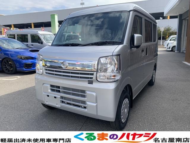 nv100クリッパーバン 日産 gx パートタイム4wd 5mt 届出済未使用車 自動軽減ブレーキ付 ハイルーフ オートライト usb電源ソケット 電動格納ドアミラー キーレス abs リヤヒーター オーバヘッドシェルフ 愛知県 gx パートタイム4wd nv100クリッパーバン 日産 gx パートタイム4wd 5mt 届出済未使用車 自動軽減ブレーキ付 ハイルーフ オートライト usb電源ソケット 電動格納ドアミラー キーレス abs リヤヒーター オーバヘッドシェルフ 愛知県 gx パートタイム4wd