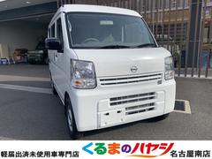 グーネット 未使用車 4wd 軽 バンの中古車一覧 1 30件 グーネット 未使用車 4wd 軽 バンの中古車一覧 1 30件