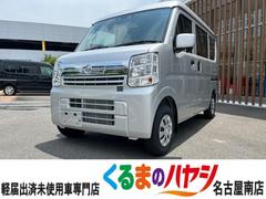 日産 Nv100クリッパーの中古車 中古車価格 相場情報 価格 Com 日産 Nv100クリッパーの中古車 中古車価格 相場情報 価格 Com