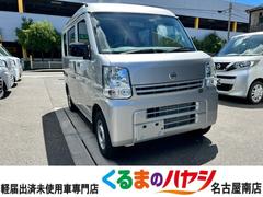 日産 Nv100クリッパーの中古車 中古車価格 相場情報 価格 Com 日産 Nv100クリッパーの中古車 中古車価格 相場情報 価格 Com