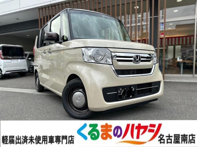 ホンダ N-BOX L コーディネートスタイル 届出済未使用車 2WD
