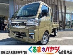 ダイハツ　ハイゼットトラック　ジャンボエクストラ　届出済未使用車　２ＷＤ　ＣＶＴ