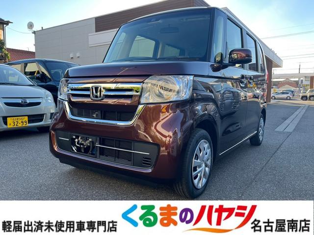 Ｎ−ＢＯＸ(ホンダ) Ｌ　届出済未使用車・２ＷＤ・ＣＶＴ・電子制御パーキングブレーキ・ブレーキホールド・ホンダセンシング付 中古車画像