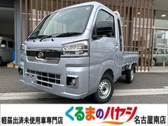 ダイハツ　ハイゼットトラック　ジャンボエクストラ　届出済未使用車　４ＷＤ　ＣＶＴ