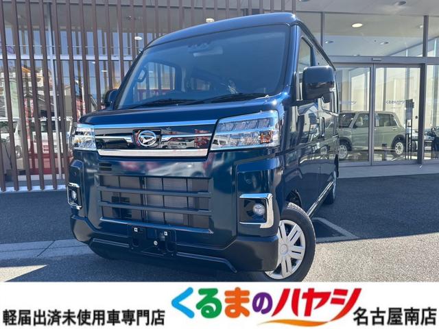 ダイハツ アトレー ＲＳ　届出済未使用車・２ＷＤ・ＡＴ・ターボ・キーフリー・両側電動スライド・オートエアコン・ＬＥＤヘッドライト・フォグランプ・クルーズコントロール・電動格納ドアミラー