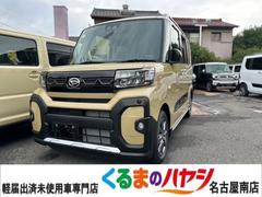 ダイハツ　タント　ファンクロス　届出済未使用車　２ＷＤ　ＣＶＴ