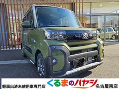 ダイハツ　タント　ファンクロス　届出済未使用車　２ＷＤ　ＣＶＴ