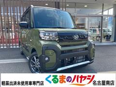 ダイハツ　タント　ファンクロス　届出済未使用車　２ＷＤ　ＣＶＴ