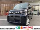 三菱 ｅＫスペース Ｇ　届出済未使用車・２ＷＤ・ＣＶＴ・片側電動...