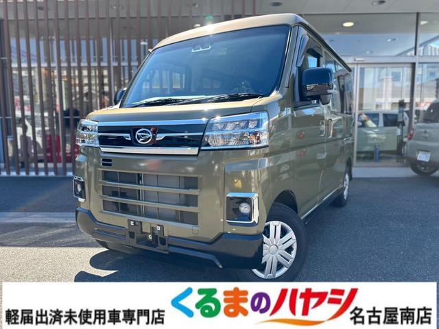 アトレー ＲＳ　届出済未使用車・２ＷＤ・ＡＴ・ターボ・キーフリー・両側電動スライド・オートエアコン・ＬＥＤヘッドライト・フォグランプ・クルーズコントロール・電動格納ドアミラー（1枚目）