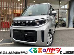 三菱　ｅＫスペース　Ｇ　届出済未使用車　２ＷＤ　ＣＶＴ