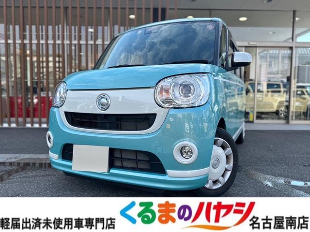 ダイハツ ムーヴキャンバス Ｇホワイトアクセントリミテッド　ＳＡＩＩＩ　ユーザー買取車・２ＷＤ・ＡＴ・フルセグナビ付・全方位カメラ付・ＥＴＣ付・ドラレコ付・両側電動スライドドア・ＬＥＤヘッドランプ・ＵＶガラス・オート格納式ドアミラー・スペアキー・プッシュスタート