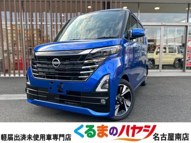 ハイウェイスター　Ｇターボプロパイロットエディション　最新型・届出済未使用車・２ＷＤ・ＡＴ・プロパイロット・ターボ・両側電動スライドドア・ハンズフリースライド・アラウンドビューモニター・快適パック・サーキュレーター・アルミホイール・プッシュスタート(1枚目)