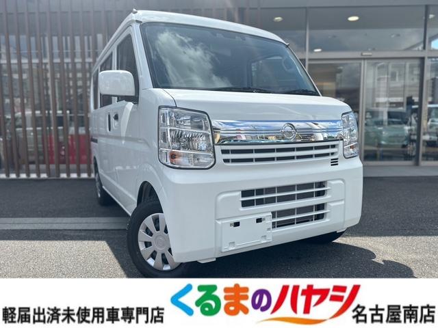 日産 ＮＶ１００クリッパーバン ＧＸ　２ＷＤ・４ＡＴ・届出済未使用車・自動軽減ブレーキ付・ハイルーフ・オートライト・ＵＳＢ電源ソケット・電動格納ドアミラー・キーレス・アイドリングストップ・オーバヘッドシェルフ・キセノンヘッドランプ