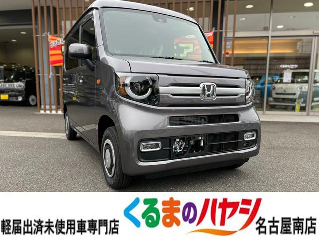 ホンダ Ｎ－ＶＡＮ＋スタイル ファン・ターボホンダセンシング　届出済未使用車・４ＷＤ・ＡＴ・ターボ車・ホンダセンシング・プッシュスタート・オートエアコン・オートライト・ＬＥＤヘッドランプ・フォグランプ・ハイルーフ・アイドリングストップ・電動格納サイドミラー