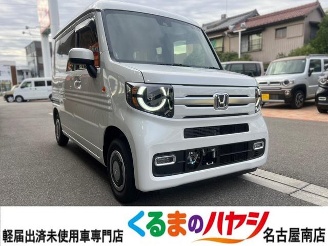 ホンダ Ｎ－ＶＡＮ＋スタイル