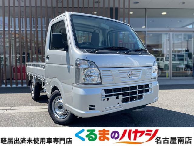 日産 ＮＴ１００クリッパートラック ＤＸ　２ＷＤ　５ＭＴ　届出済未使用車