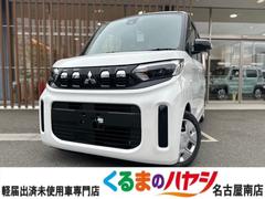 三菱　ｅＫスペース　Ｇ　届出済未使用車　２ＷＤ　ＣＶＴ