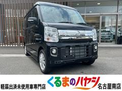 日産　ＮＶ１００クリッパーリオ　Ｇ　届出済未使用車　２ＷＤ　ＡＴ