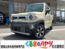 スズキ ハスラー ＪスタイルＩＩ　特別仕様車・届出済未使用車・２...