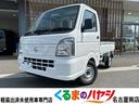 日産 ＮＴ１００クリッパートラック ＤＸ　２ＷＤ・４ＡＴ・届出済...