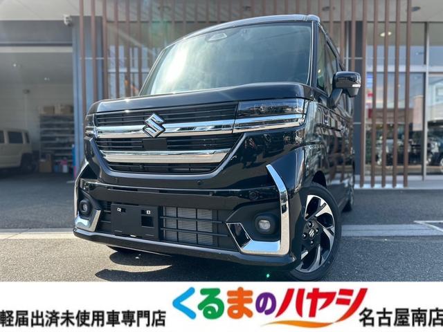 スズキ スペーシアカスタム ハイブリッドＸＳ　届出済未使用車・２ＷＤ・ＣＶＴ・ＬＥＤヘッドライト・電動パーキングブレーキ・シートヒーター・両側電動スライド・ステアリングヒーター・マルチユースフラップ・１５インチアルミ・ＵＳＢソケット・本革ハンドル