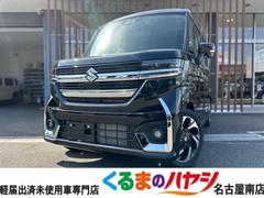 スズキ　スペーシアカスタム　ハイブリッドＸＳ　届出済未使用車　２ＷＤ　ＣＶＴ