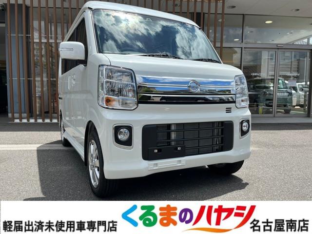 日産 Ｇ　届出済未使用車・２ＷＤ・ＡＴ・ハイルーフ・両側電動スライドドア・ディスチャージライト・オートステップ・オーバーヘッドシェルフ・１４インチアルミホイール・ＵＳＢソケット・アイドリングストップ