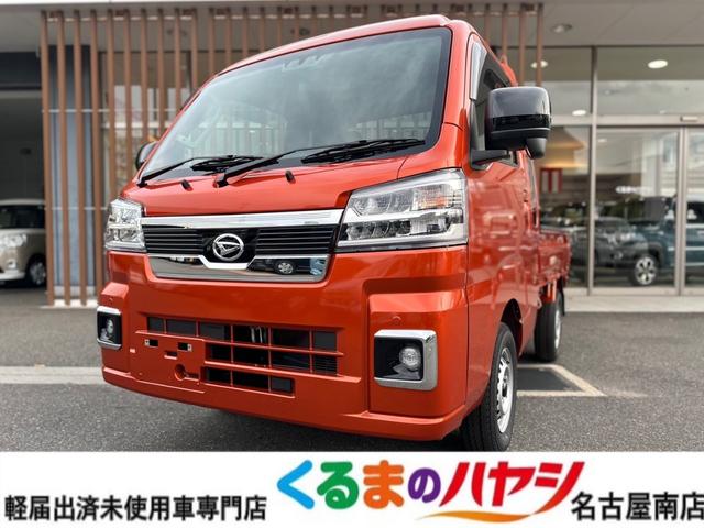 ジャンボエクストラ　届出済未使用車・４ＷＤ・ＣＶＴ・プッシュスタート・スマートアシスト・オートライト・荷室ランプ・ＬＥＤヘッドライト・フォグランプ・電動格納ミラー