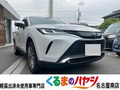 トヨタ　ハリアー　Ｚ　レザーパッケージ　ユーザー買取車　２ＷＤ