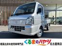 日産 ＮＴ１００クリッパートラック ＤＸ　２ＷＤ・５ＭＴ・届出済...