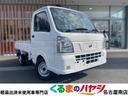 日産 ＮＴ１００クリッパートラック ＤＸ　パートタイム式４ＷＤ・...