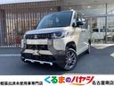 三菱 デリカミニ Ｔ　プレミアム　届出済未使用車・４ＷＤ・ＣＶＴ...