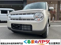 スズキ　アルトラパン　Ｇ　届出済未使用車　２ＷＤ　ＣＶＴ