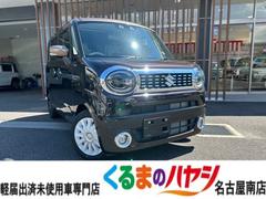 スズキ　ワゴンＲスマイル　ハイブリッドＸ　届出済未使用車　２ＷＤ　ＣＶＴ