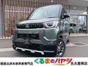 三菱 デリカミニ Ｔ　プレミアム　届出済未使用車・４ＷＤ・ＣＶＴ...