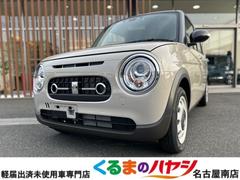 スズキ　アルトラパンＬＣ　Ｘ　２ＷＤ　ＡＴ　届出済未使用車