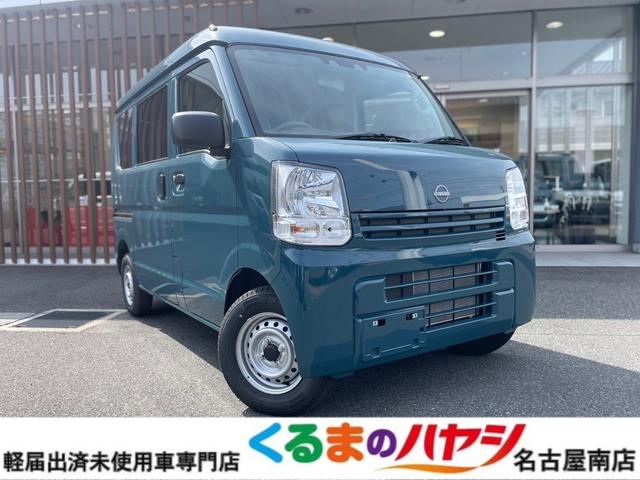 NV100クリッパー（日産）ＤＸ　届出済未使用車・４ＷＤ・ＣＶＴ・アイドリングストップ・フロントパワーウィンドウ・キーレス・ＵＳＢ電源ソケット・オーバーヘッドシェルフ・オートライト・ラジオデッキ・自動軽減ブレーキ・ＡＢＳ 中古車画像