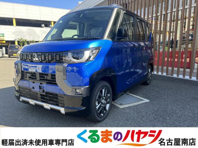 三菱 デリカミニ T プレミアム 届出済未使用車・4WD・CVT 三菱 デリカミニ T プレミアム 届出済未使用車・4WD・CVT