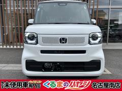 N-BOX ベースグレード ・届出済未使用車・2WD・CVT・ホンダセンシング・片側電動スライドドア・スマートキー・LEDライト・アイドリングストップ コーナーセンサー・バックカメラ・オートエアコン 中古車画像