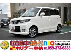 ホンダ ゼストスパークの中古車 中古車価格 相場情報 価格 Com
