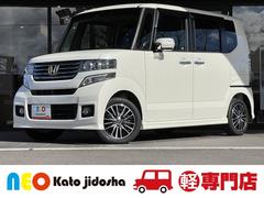 ホンダ　Ｎ−ＢＯＸカスタム　Ｇ　Ｌパッケージ　ＣＶＴ　ＡＢＳ