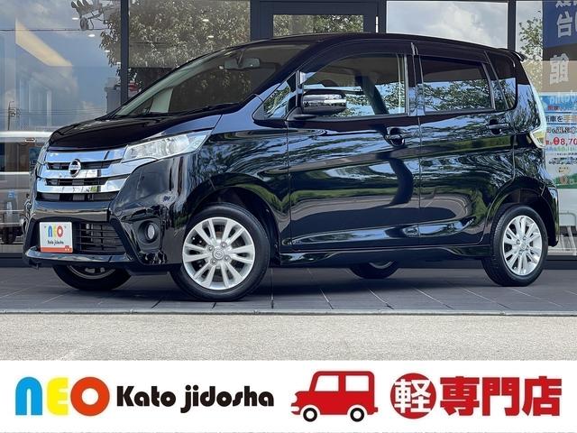 日産 デイズ 1枚目