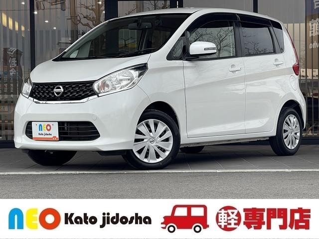日産 デイズ 1枚目